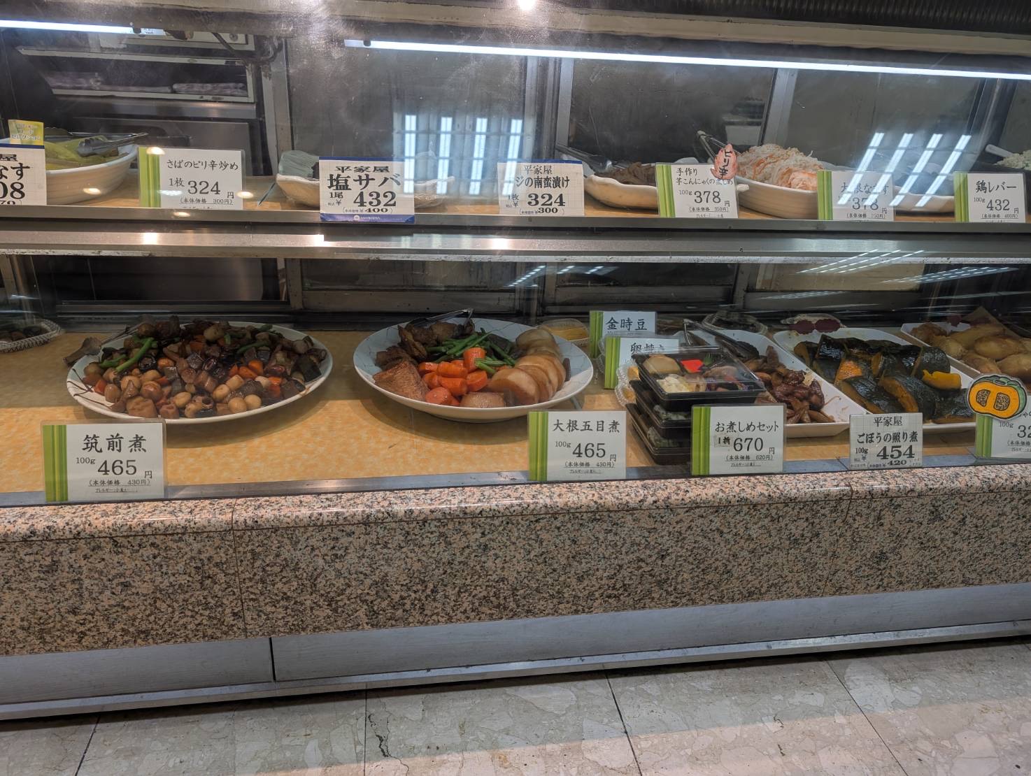 平家屋 山形屋店 店内